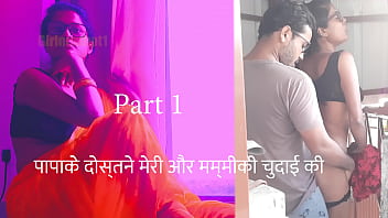 Desi wife Mary and her friend get fucked by a man for money (Hindi audio)